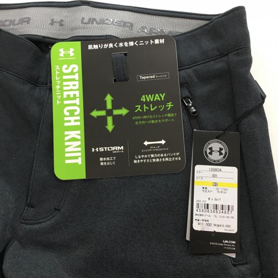 新品】アンダーアーマー パンツ グレー 4WAYストレッチ STORM 無地