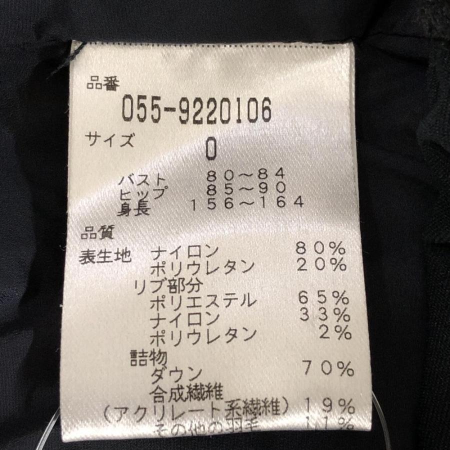パーリーゲイツ 2WAYダウンジャケット ダークネイビー×白 軽量