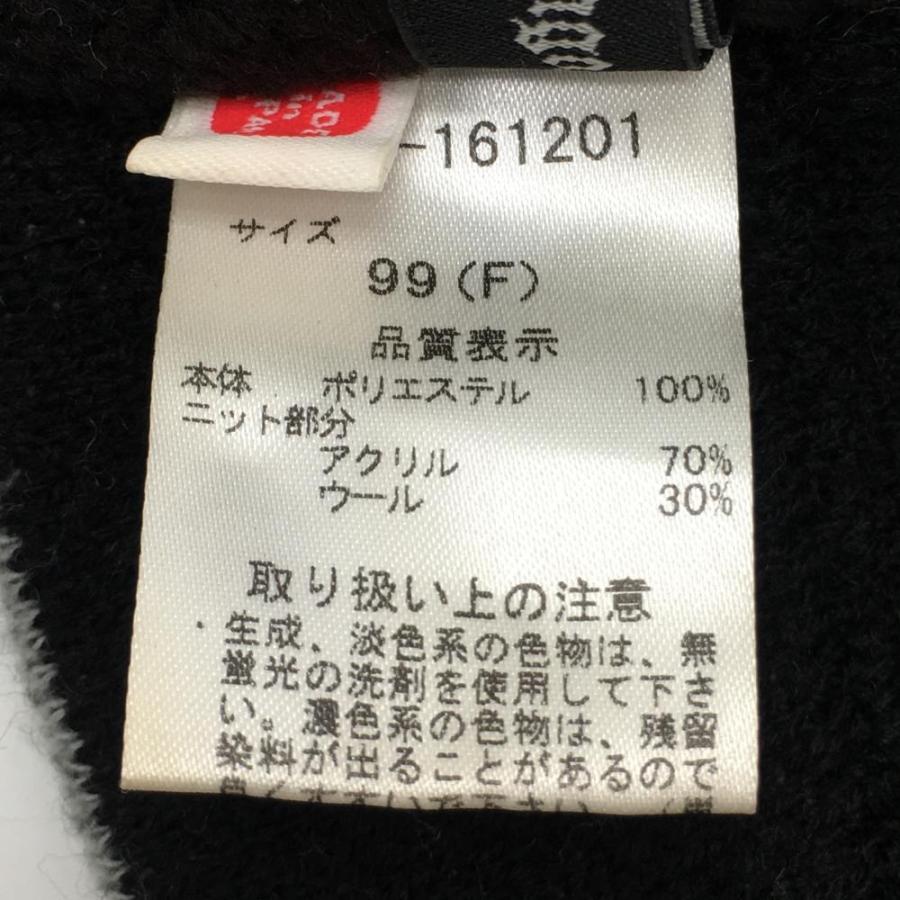 ダンスウィズドラゴン サンバイザー グレー×黒 迷彩 カモフラ ファー