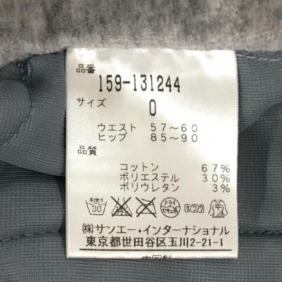 マスターバニー ストレッチパンツ 杢グレー ベロア ロゴレッド