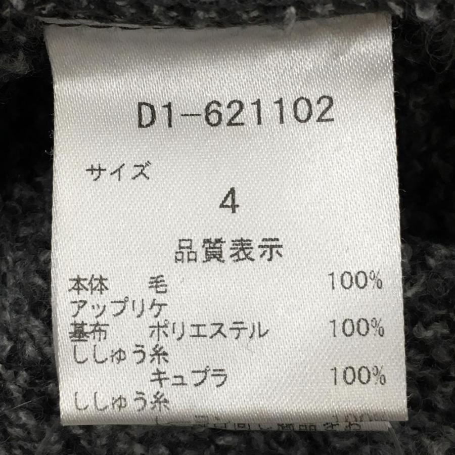 ダンスウィズドラゴン 襟付きセーター 杢黒×白 スカル ニット ダンスウィズドラゴン 襟付きセーター 杢黒×白 スカル ニット