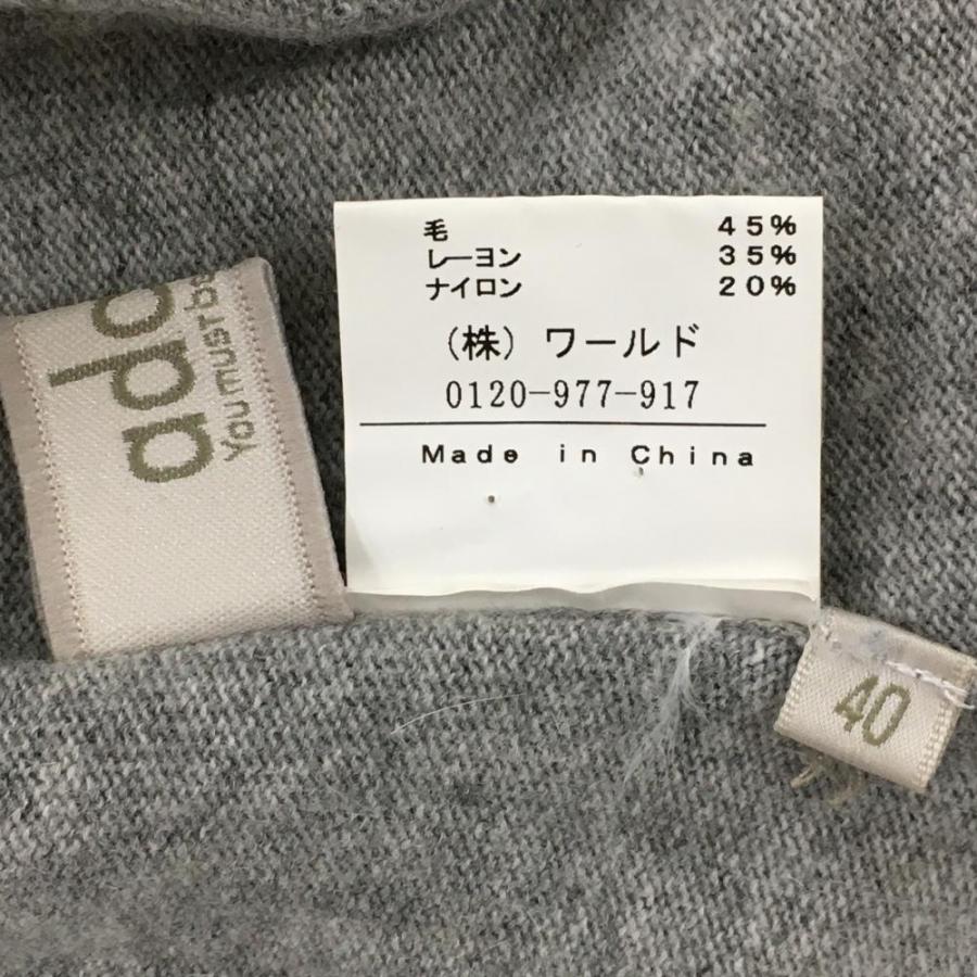 adabatニットパーカー アダバット ニットパーカー グレー×白 一部アーガイル柄 ロゴ