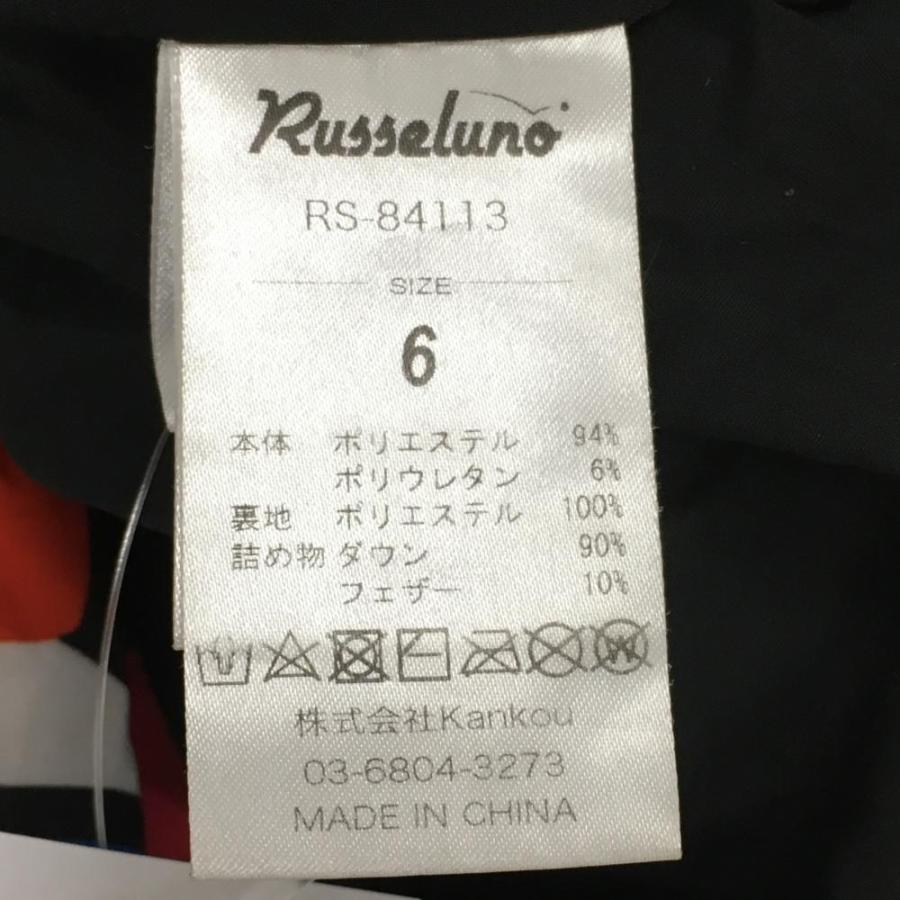 美品】ラッセルノ 2WAYダウンジャケット 黒 フードロゴ 内側総柄 美品】ラッセルノ 2WAYダウンジャケット 黒 フードロゴ 内側総柄