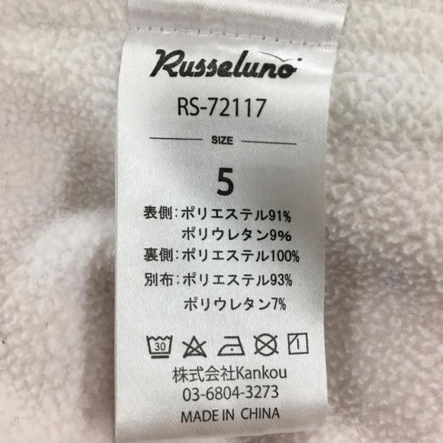 ラッセルノ 裏起毛ハイネックトレーナー 白×黒 袖ルチャマスク／SIZE:4 ラッセルノ ハイネックトレーナー 白×黒 袖ルチャマスク 裏起毛 マスク