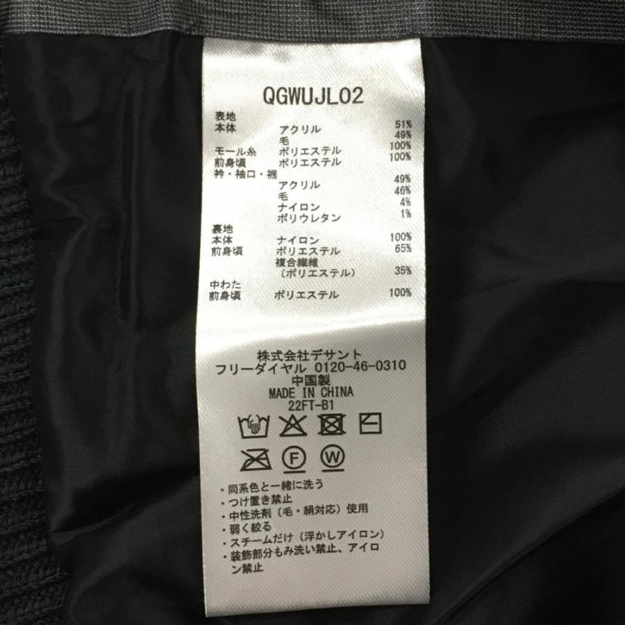 ルコック 異素材ニットジャケット ネイビー×白 ニット地ボーダー 身頃