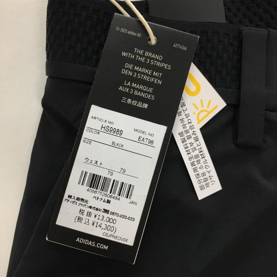 adidas（アディダス） 【新品】アディダス ストレッチパンツ 黒×ブルー