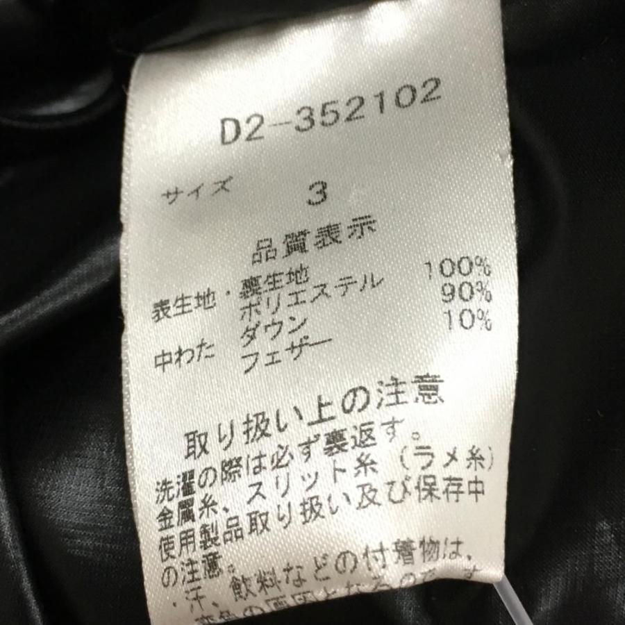 美品】ダンスウィズドラゴン 4WAYダウンジャケット 白×黒 太ボーダー