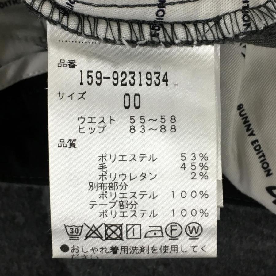 マスターバニー×バットマン パンツ グレー×黒 サイドロゴ ウール マスターバニー×バットマン パンツ グレー×黒 サイドロゴ ウール