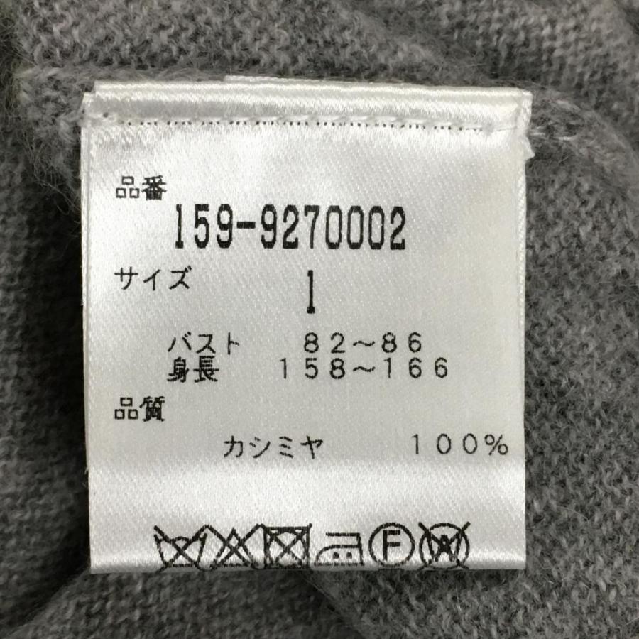 マスターバニー セーター 杢グレー×イエロー カシミヤ100％ ニット