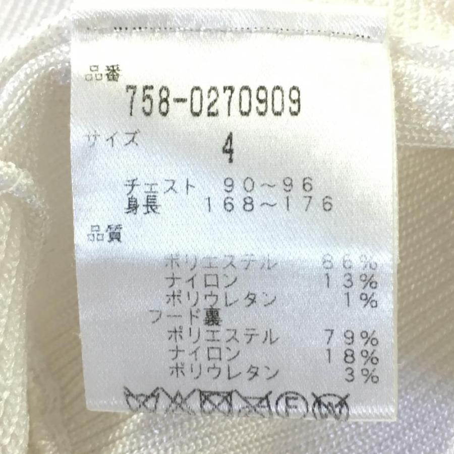 MASTER BUNNY EDITION（マスターバニーエディション） マスターバニー