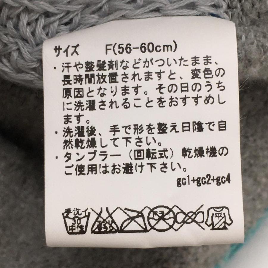 美品】マンシングウェア つば付きニット帽 ブルーグリーン ケーブル