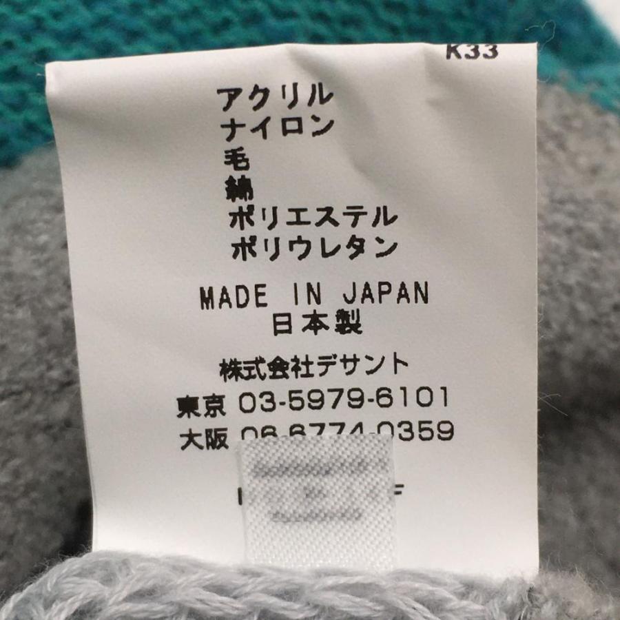 美品】マンシングウェア つば付きニット帽 ブルーグリーン ケーブル