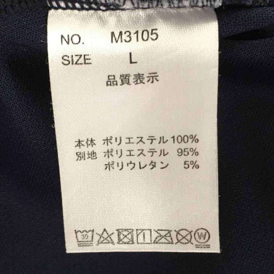 新品タグ付き】クアルトユナイテッド＊ストレッチ＊ロゴ＊ニコ