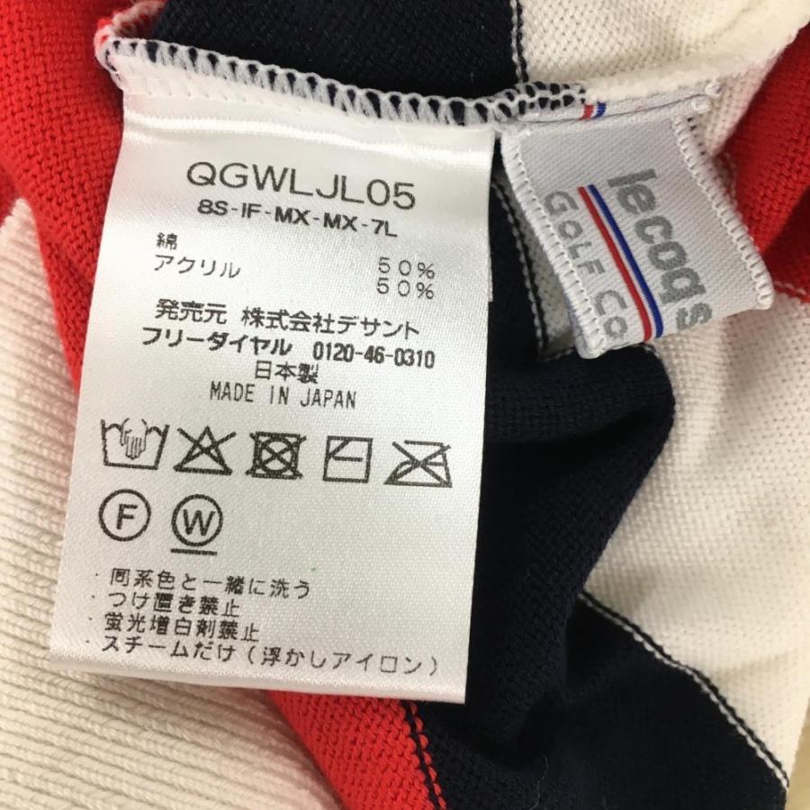 新品未使用Russeluno タグ付きストライプカーディガン