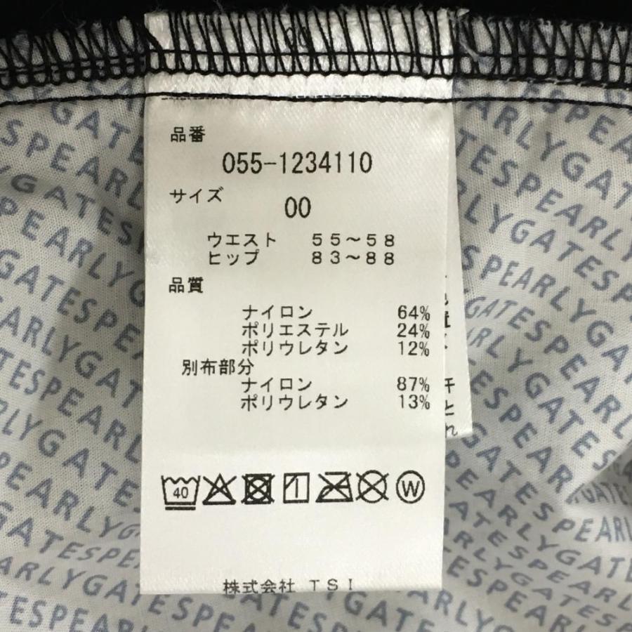 超美品】パーリーゲイツ スカート ネイビー×白 ロゴ総柄 ニコ 超美品】パーリーゲイツ スカート ネイビー×白 ロゴ総柄 ニコ