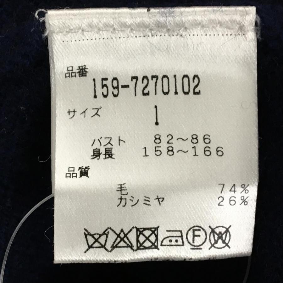 美品】マスターバニー セーター ネイビー 上部透かし編み