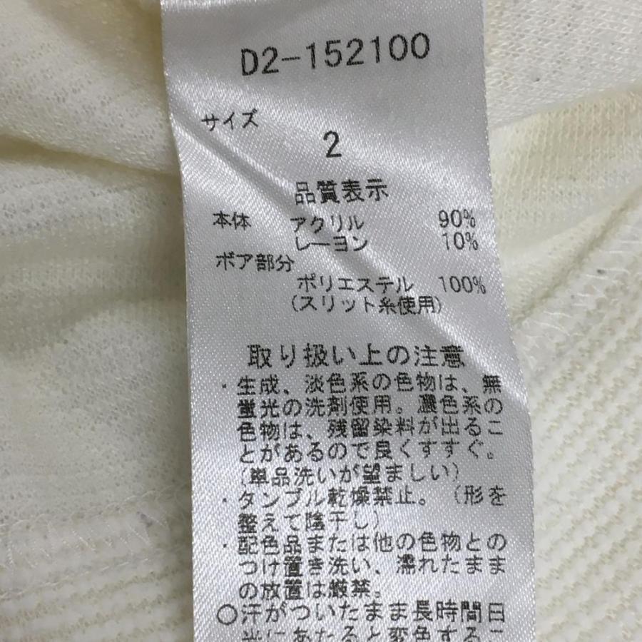 ダンスウィズドラゴン 長袖ハイネックシャツ アイボリー ネックボア
