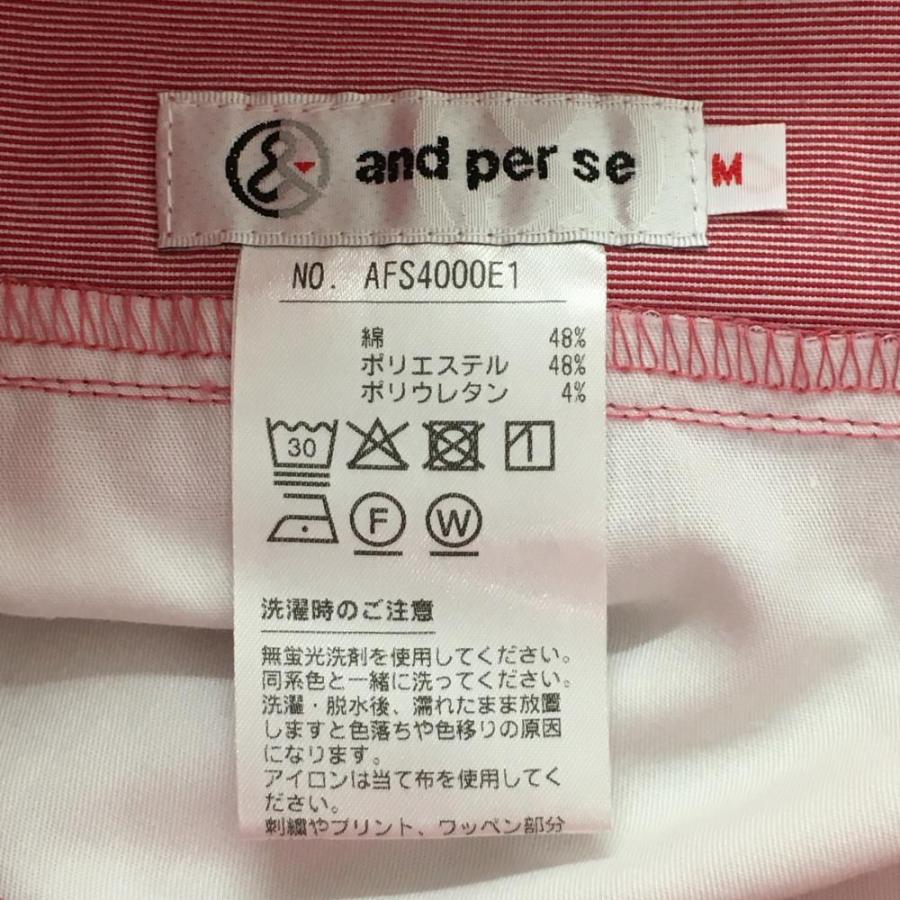 and per se（アンパスィ） スカート ピンク シャンブレー生地 ロゴ