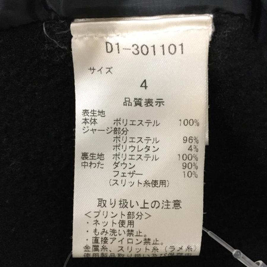 ダンスウィズドラゴン 2WAYダウンジャケット 黒×シルバー サイド