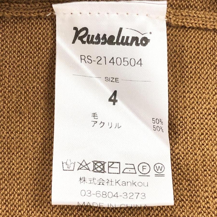 超美品】ラッセルノ セーター ブラウン×黒 ナンバリング ルチャマスク