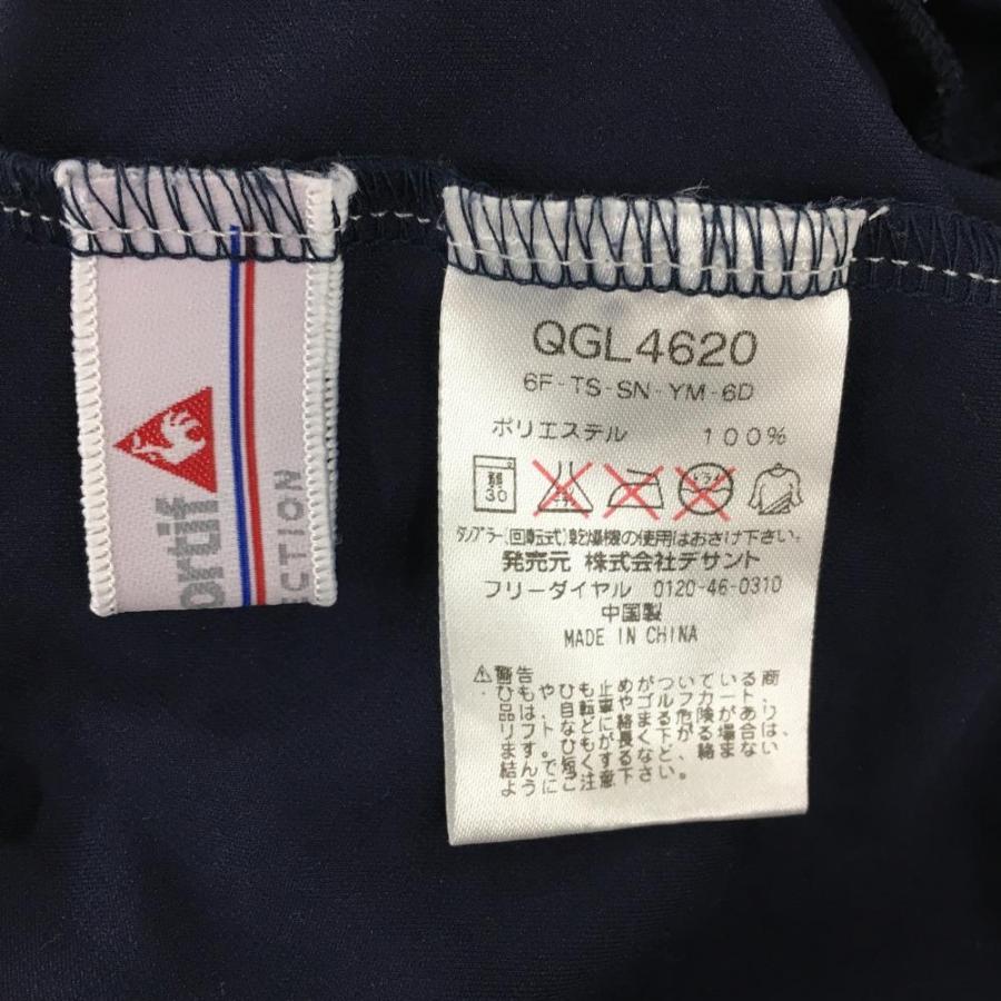 le coq sportif（ルコックスポルティフ） ルコック ジップパーカー