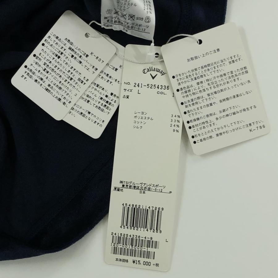 キャロウェイ 長袖ハイネックシャツ ネイビー×シルバー ベロア調