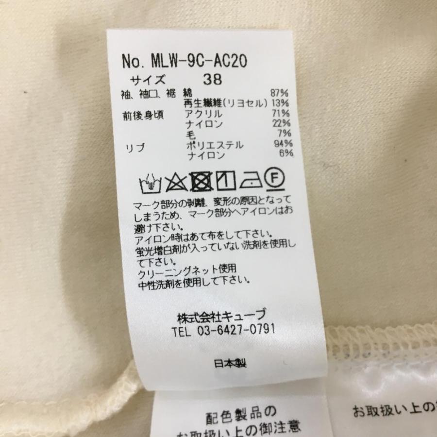 美品】マークアンドロナ 切替トレーナー アイボリー 身頃起毛 美品】マークアンドロナ 切替トレーナー アイボリー 身頃起毛