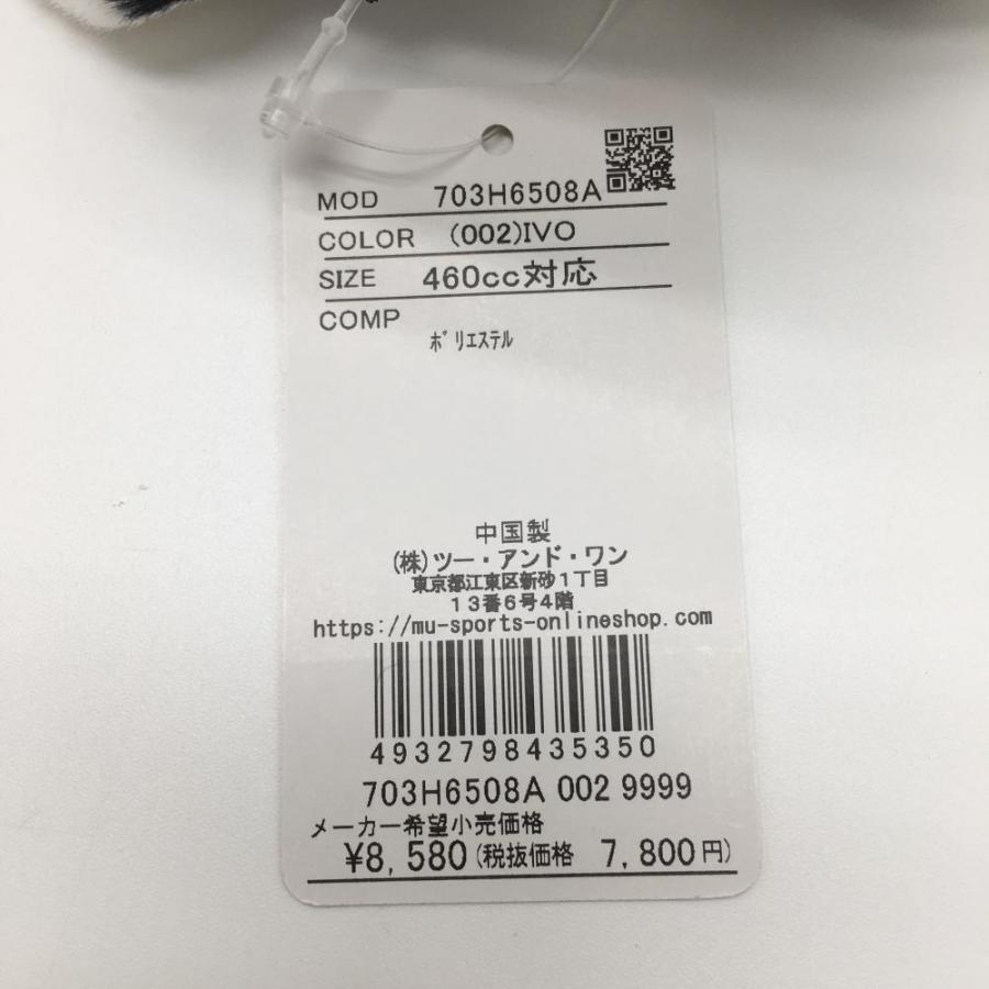 M・U SPORTS MUスポーツ ヘッドカバー 白×黒 DR 犬 ダルメシアン柄