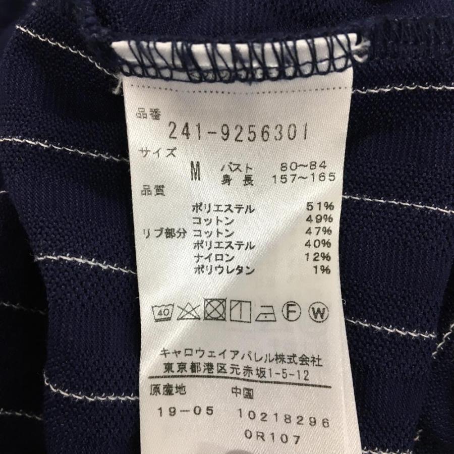 Callaway（キャロウェイ） 長袖ポロシャツ ネイビー×白 ストライプ柄