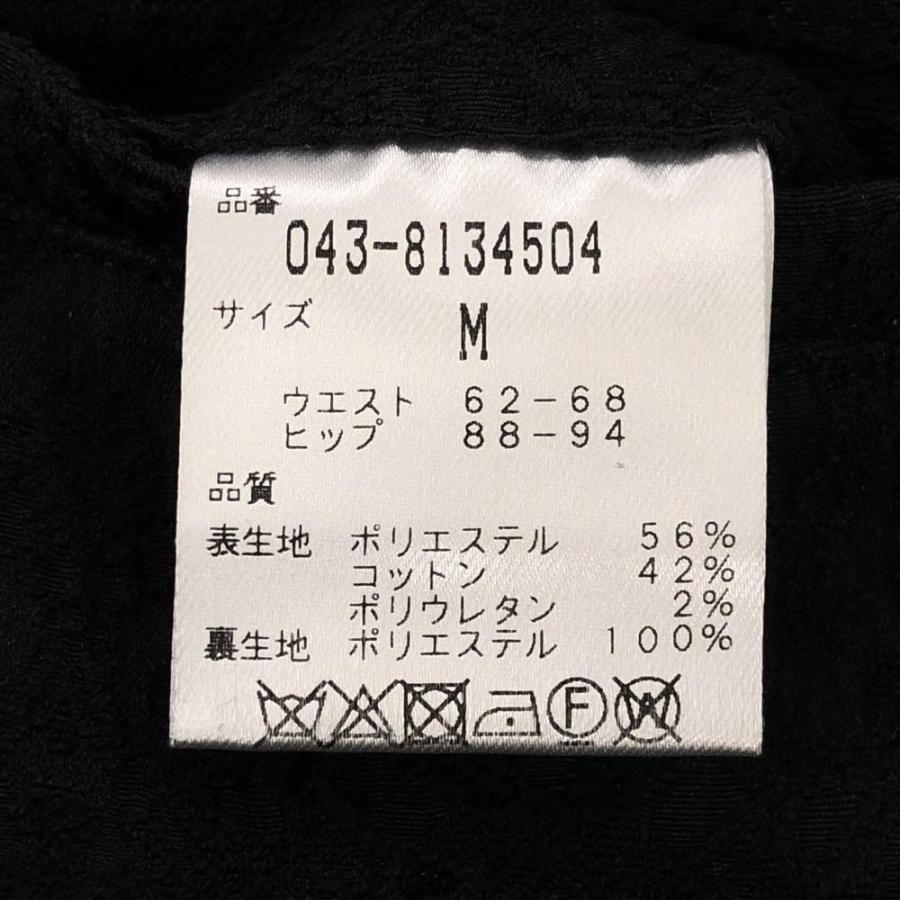 St ANDREWS セントアンドリュース スカート 黒 レース調 内側インナー