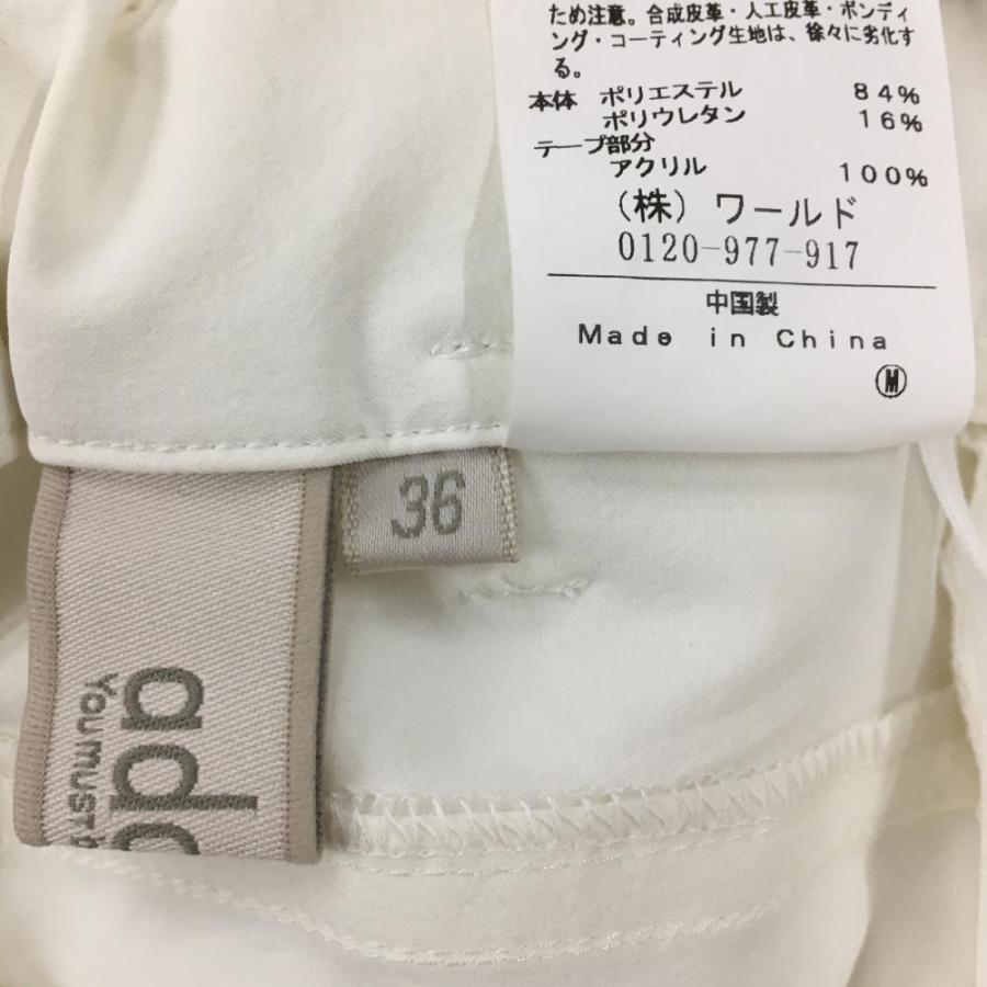 【新品】＊アダバット＊ 白スカート36 公式】adabat（アダバット）の通販 | レディースのスカート通販
