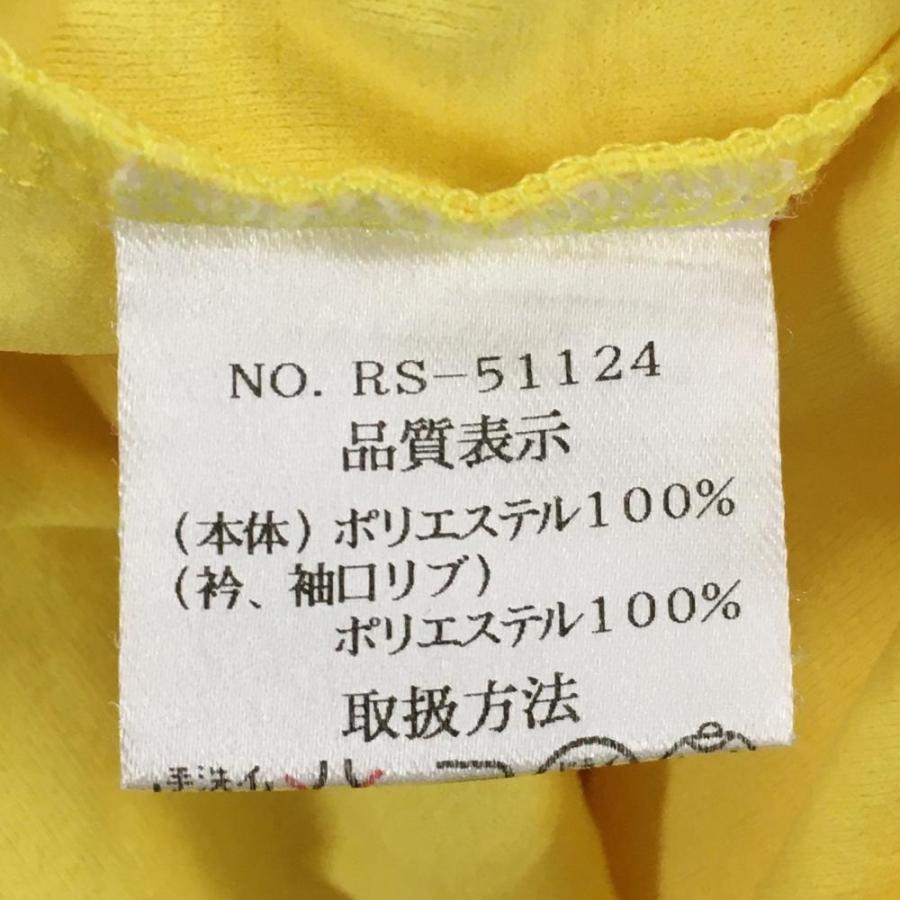 Russeluno（ラッセルノ） 半袖ポロシャツ イエロー×ネイビー 蝶