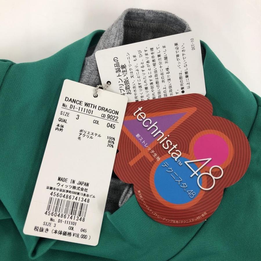 新品　Dance With Dragon 長袖シャツ サイズ3 新品 Dance With Dragon 長袖シャツ サイズ3 【公式通販】