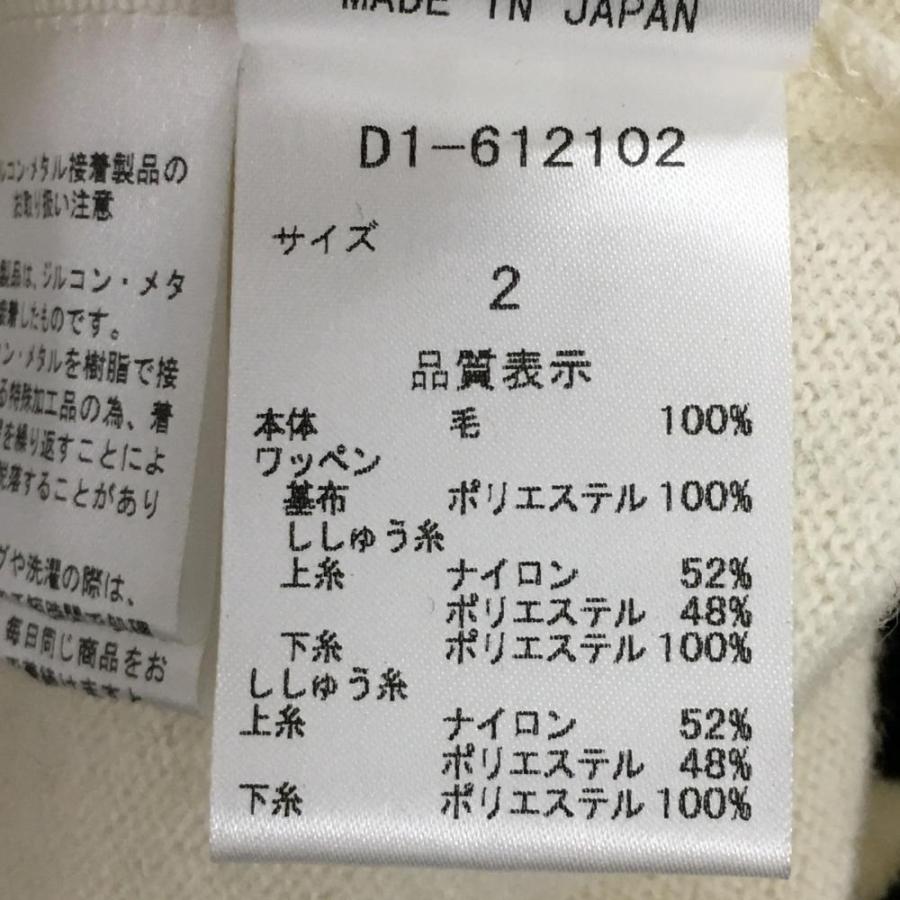 ダンスウィズドラゴン セーター 白×黒 星 ウール100% ニット ダンスウィズドラゴン セーター 白×黒 星 ウール100% ニット