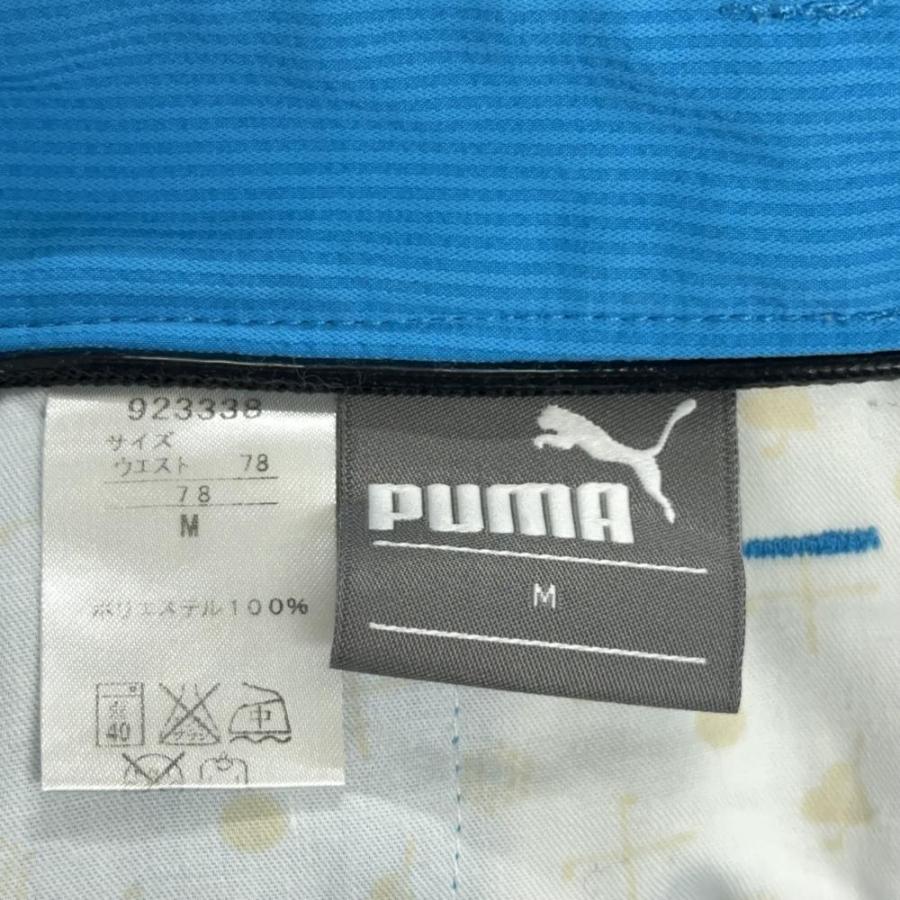 PUMA（プーマ） ハーフパンツ ライトブルー ストライプ柄 ロゴ刺しゅう