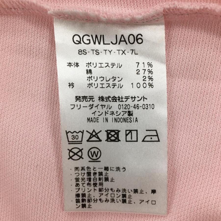 le coq sportif（ルコックスポルティフ） ルコック 半袖ポロシャツ