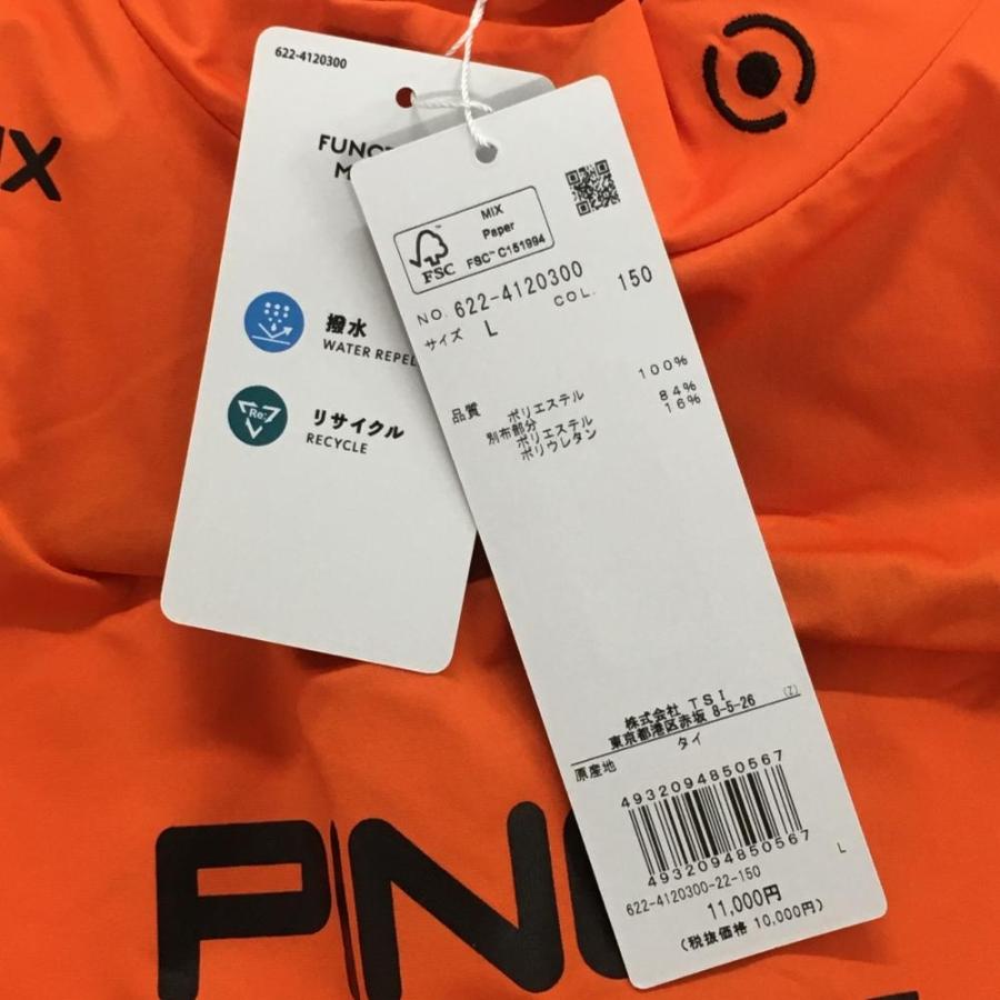 PING ピン 半袖ハイネックシャツ オレンジ×白 撥水 ドローコード PING ピン 半袖ハイネックシャツ オレンジ×白 撥水 ドローコード