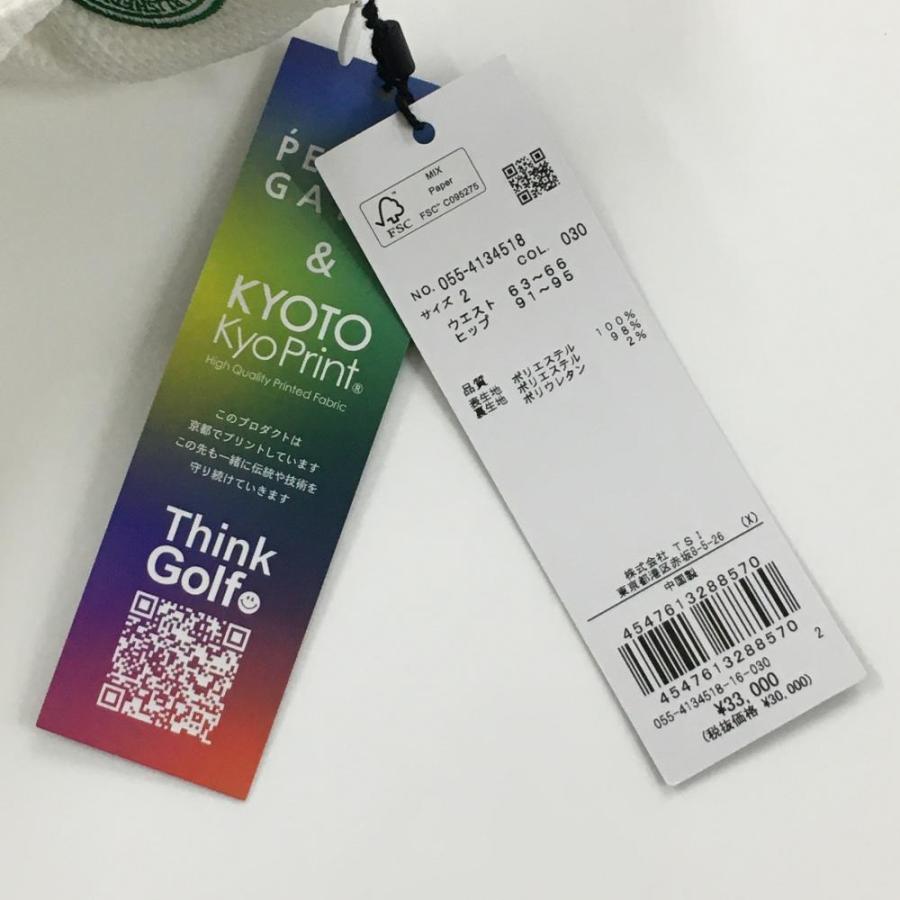 PEARLY GATES（パーリーゲイツ） スカート 白×グリーン メッシュ