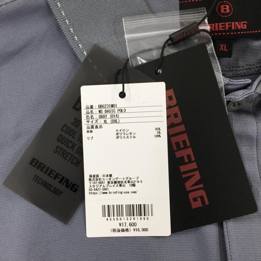 BRIEFING GOLF ブリーフィング 半袖ポロシャツ グレー ステッチ BRIEFING GOLF ブリーフィング 半袖ポロシャツ グレー ステッチ
