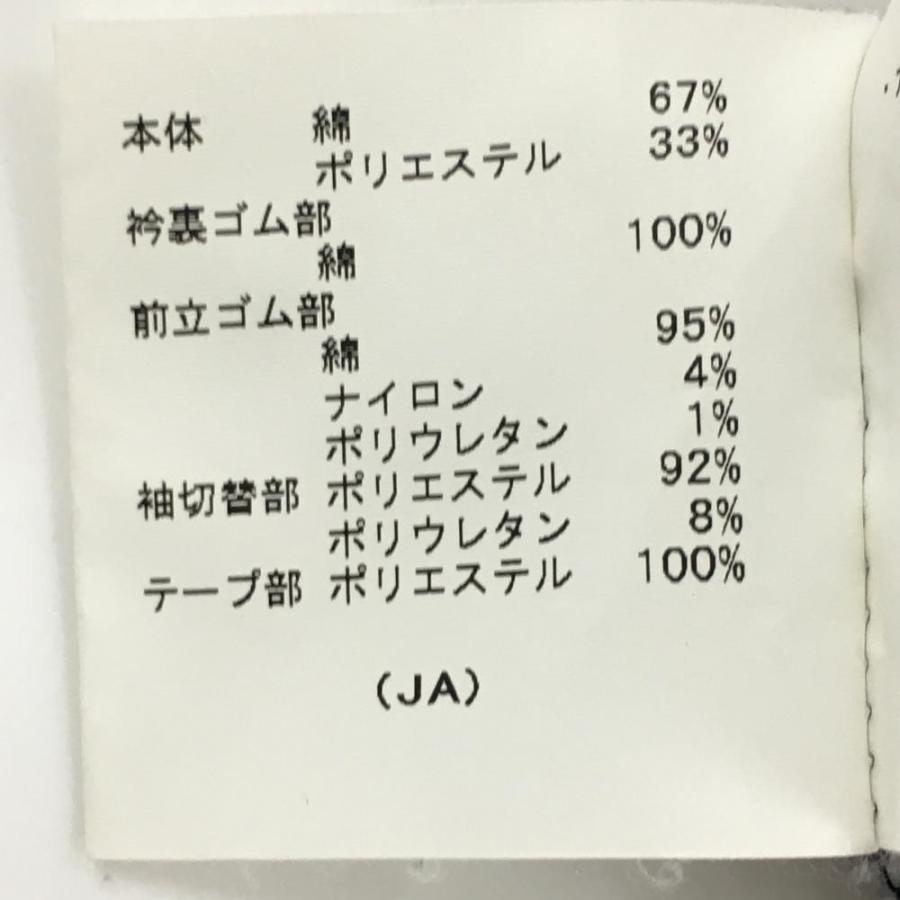 Munsingwear（マンシングウェア） 長袖ハイネックシャツ ネイビー×白