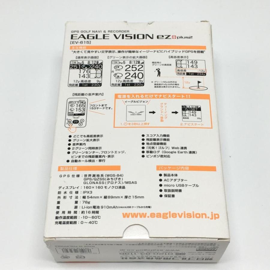 イーグルビジョン ez plus2 白 EV-615 GPSナビ 通電確認済ゴルフ EAGLE