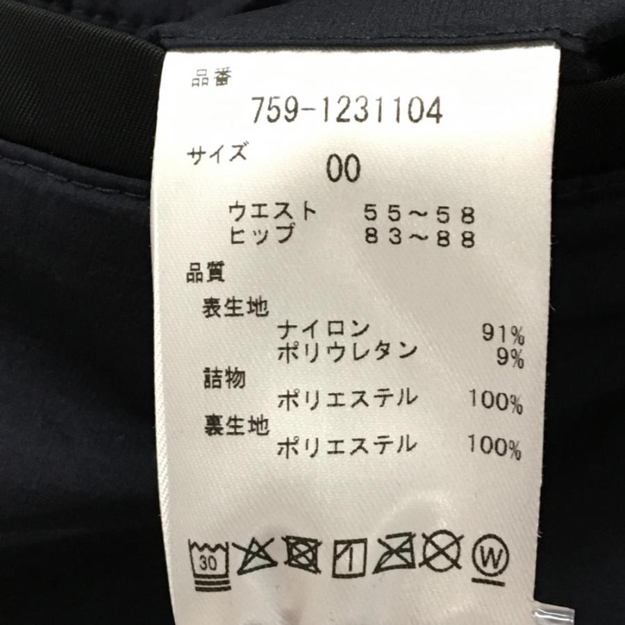 新品】マスターバニー 中綿パンツ ネイビー ロゴ白 ナイロン 新品】マスターバニー 中綿パンツ ネイビー ロゴ白 ナイロン