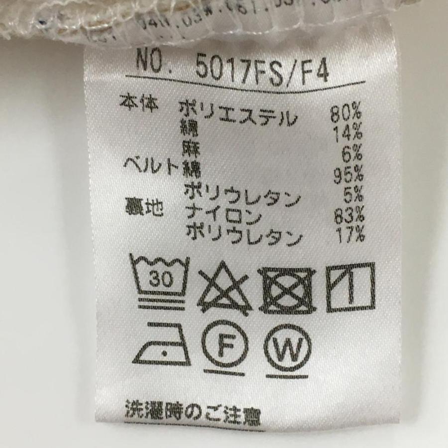 and per se（アンパスィ） パンツ 白×ネイビー ストライプ ストレッチ