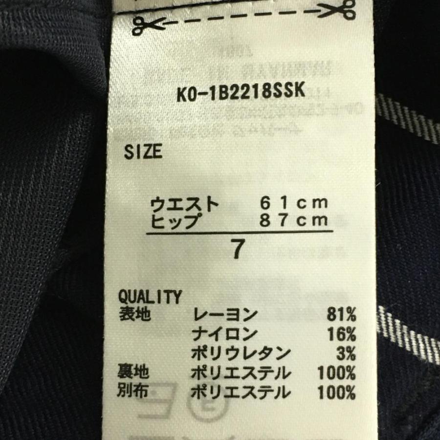 コルウィン スカート ネイビー×白 ストライプ ストレッチ 内側インナー