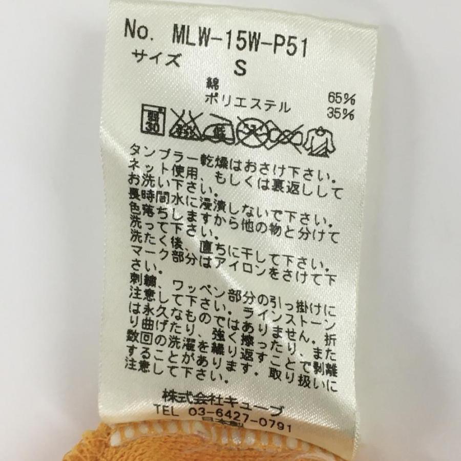 マークアンドロナ×ディズニー 半袖ポロシャツ オレンジ×白 後ろ マークアンドロナ×ディズニー 半袖ポロシャツ オレンジ×白 後ろ