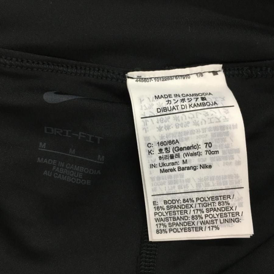 NIKE（ナイキ） キュロットスカート 黒 プリーツ 裏地付き レディース