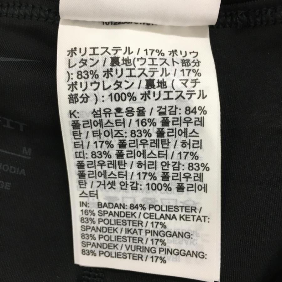 NIKE（ナイキ） キュロットスカート 黒 プリーツ 裏地付き レディース