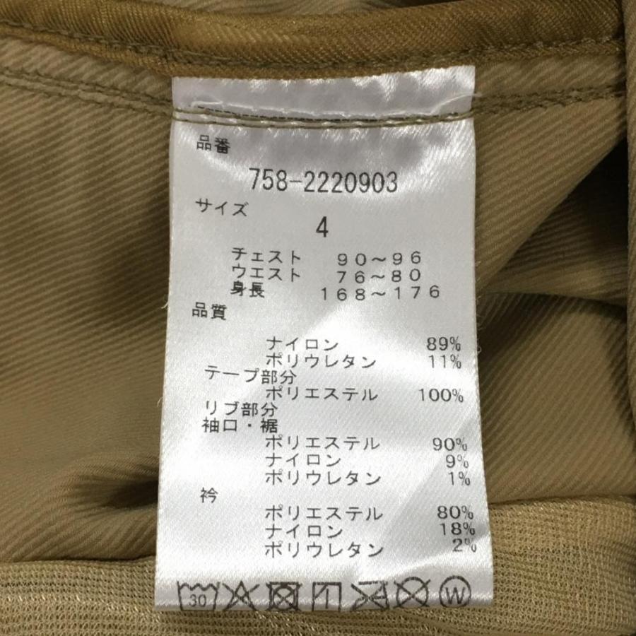 美品】マスターバニー ジャケットブルゾン ライトブラウン×ボルドー