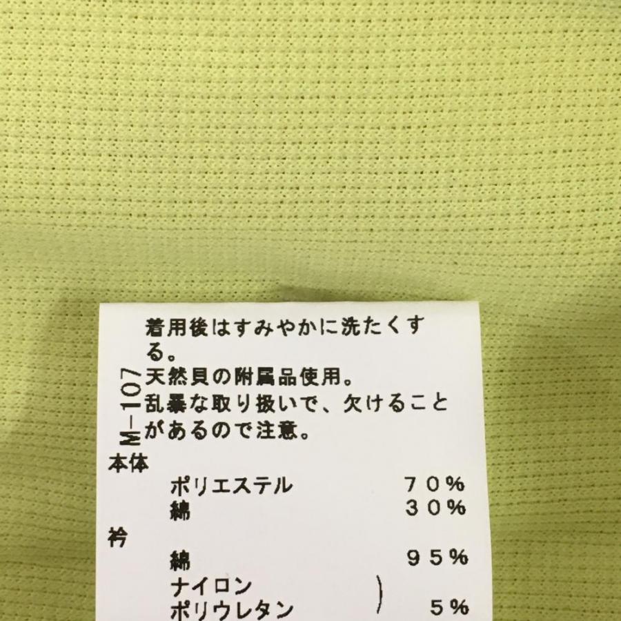 美品】アダバット 半袖ポロシャツ ライトグリーン ロゴ刺しゅう メンズ