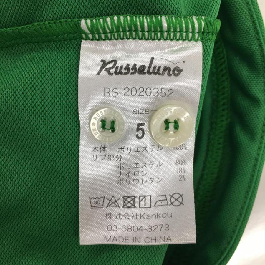超美品】ラッセルノ 半袖ポロシャツ グリーン×ベージュ ルチャマスク